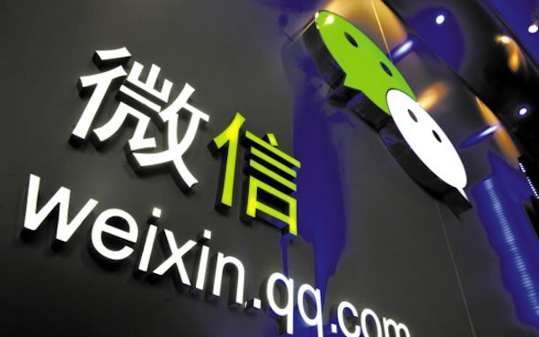 靠著運(yùn)營(yíng)微信公眾號(hào)就能上市？ 微新聞